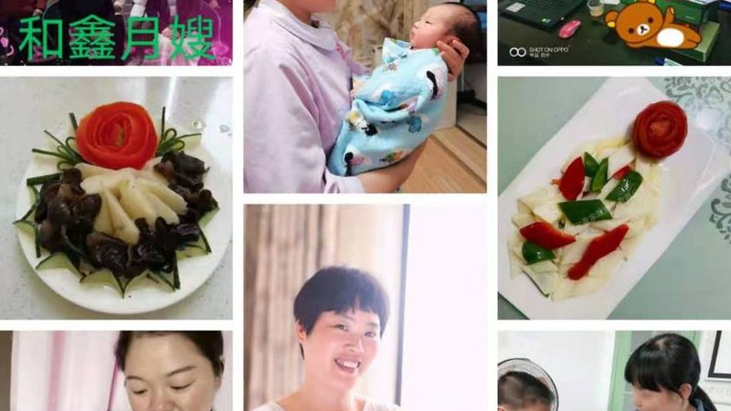 金牌月嫂服务标准注意事项