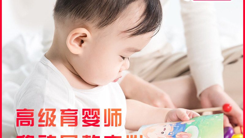 小儿推拿按摩板规格尺寸
