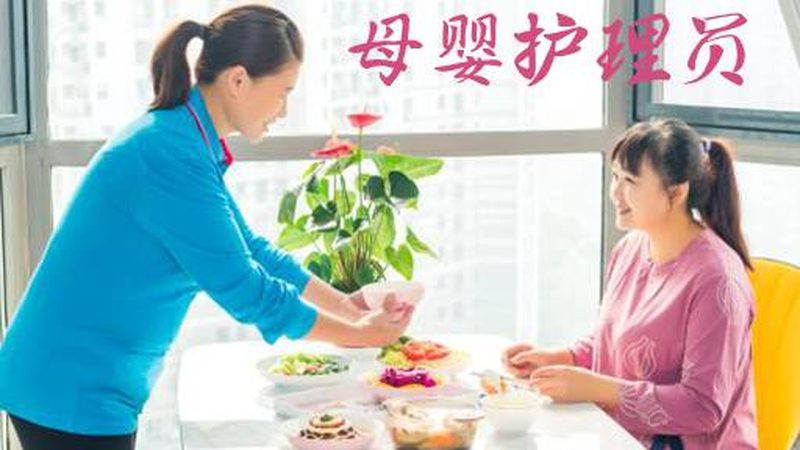 产后修复：新手妈妈的护理步骤指南