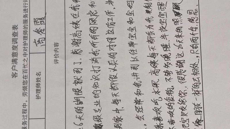 签月子会所合同，这些关键点不能忽视